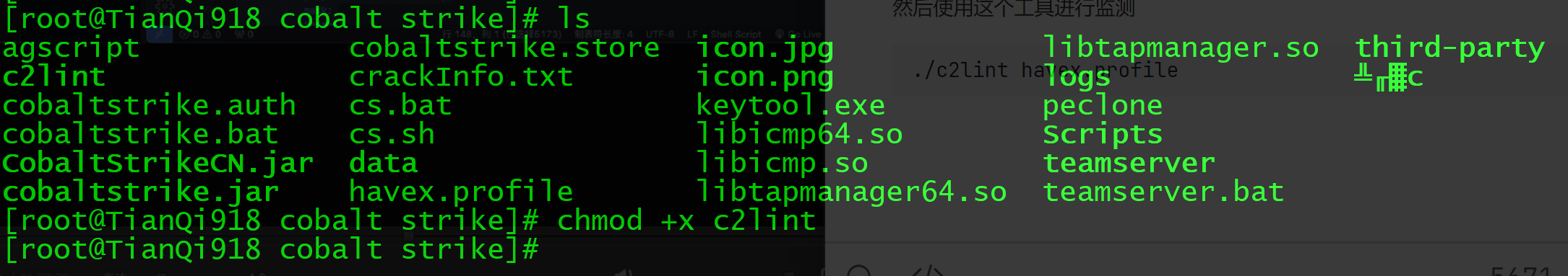 image-20231224183556029