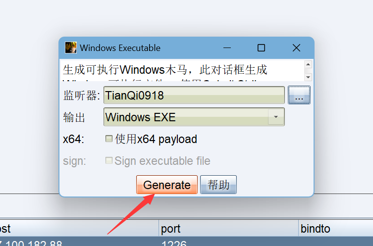image-20231220125251231