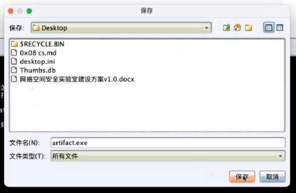 image-20231220125212948