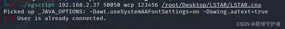 image-20231219001842074