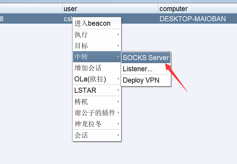 image-20231221170254418