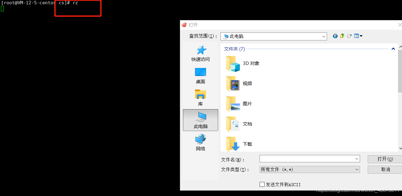 image-20231218203640041