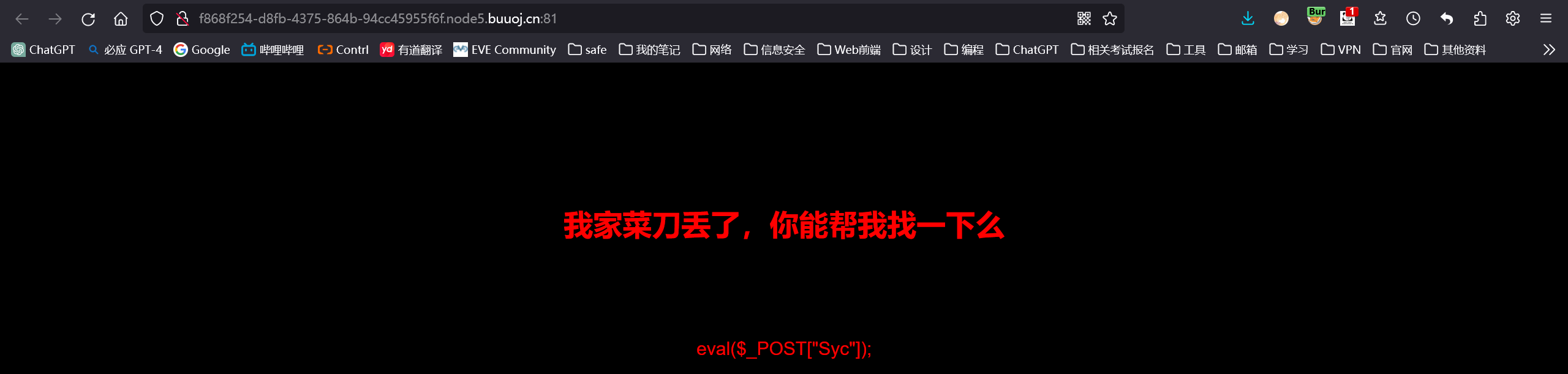 image-20240124204210793