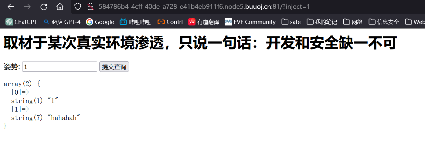 image-20240123182318956