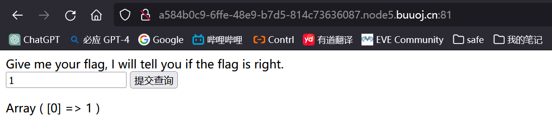 image-20240123205526023