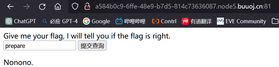 image-20240123213108901