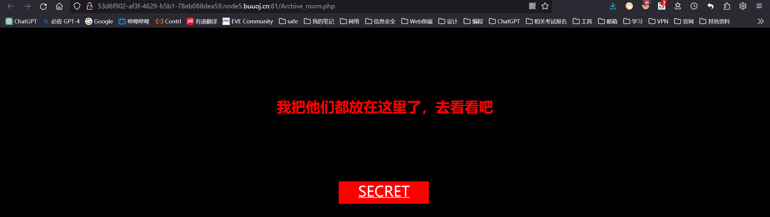 image-20240124185857352