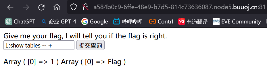 image-20240123211744042