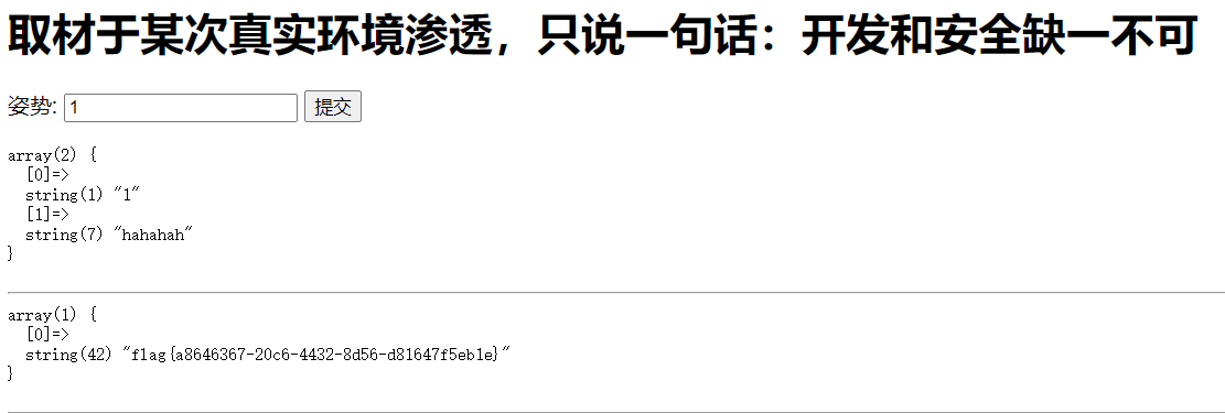 image-20240123192231918