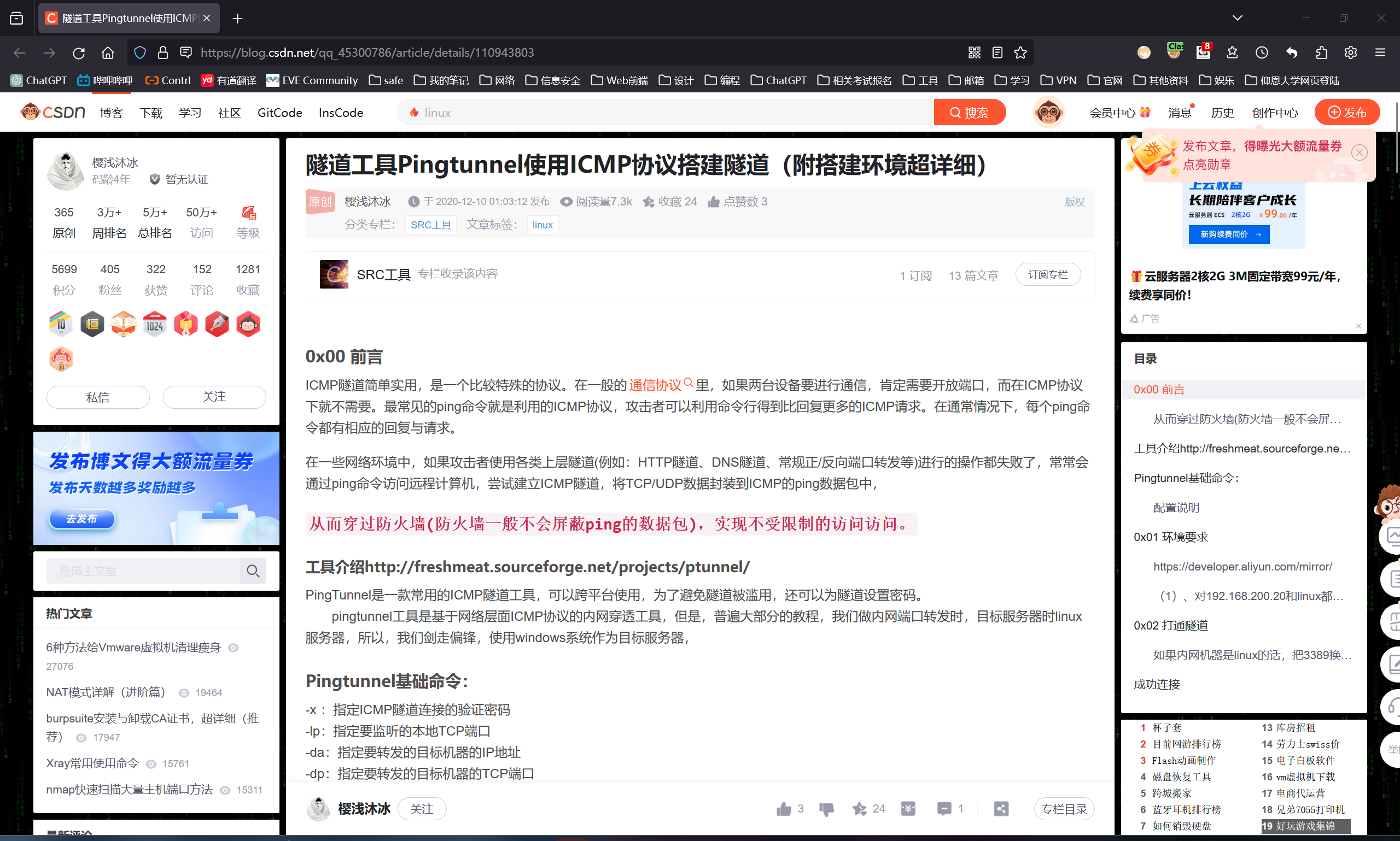 image-20231204220408199