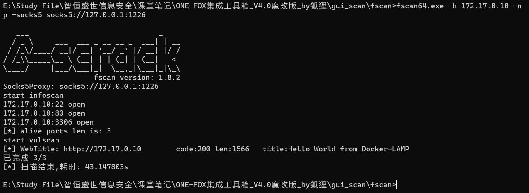 image-20231207003321994