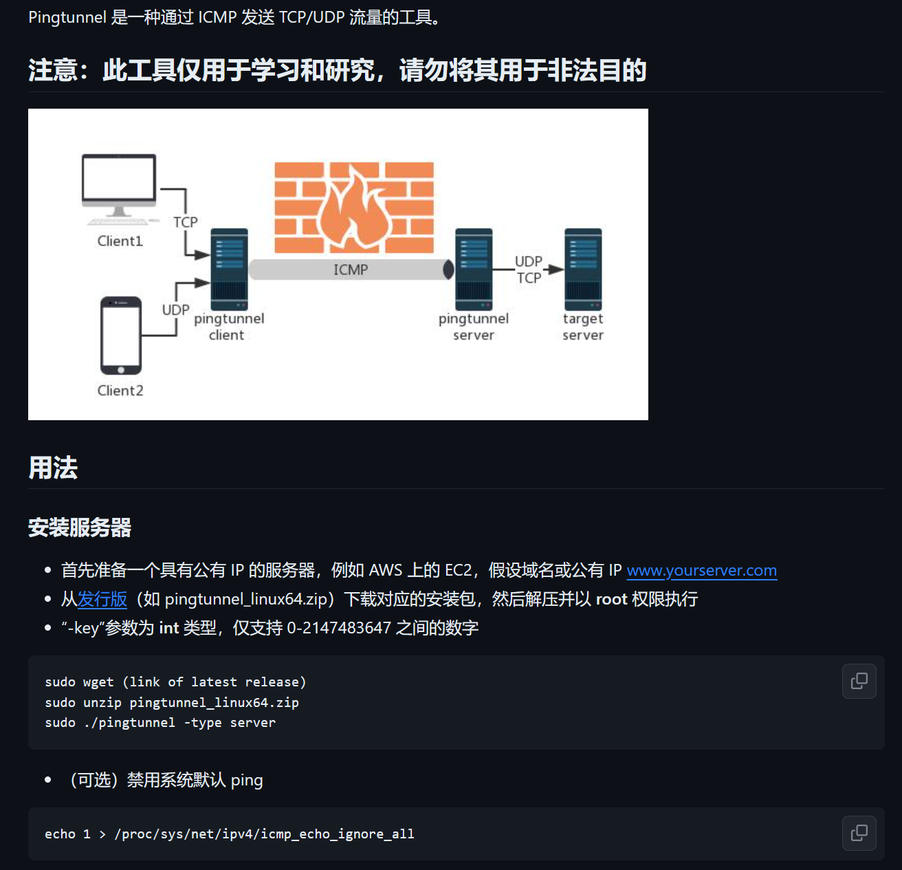 image-20231204192321659
