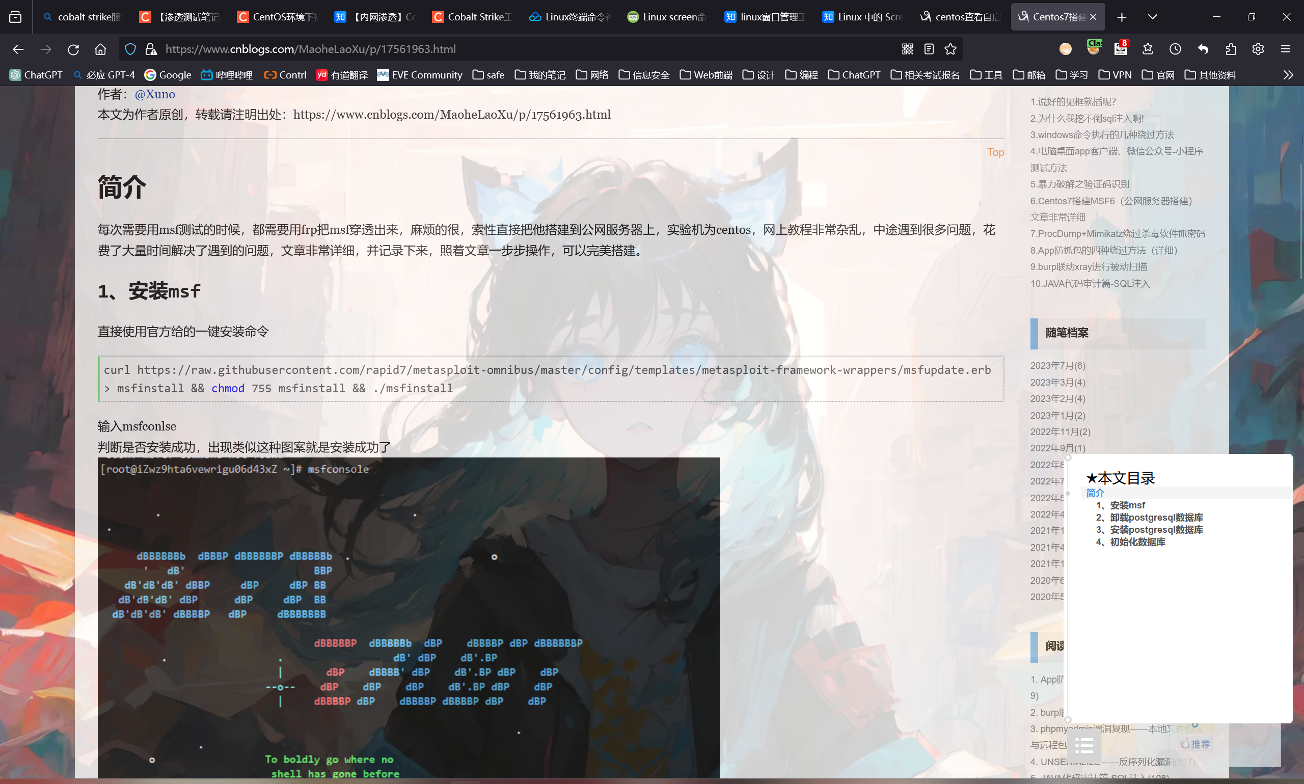 image-20231218204234109