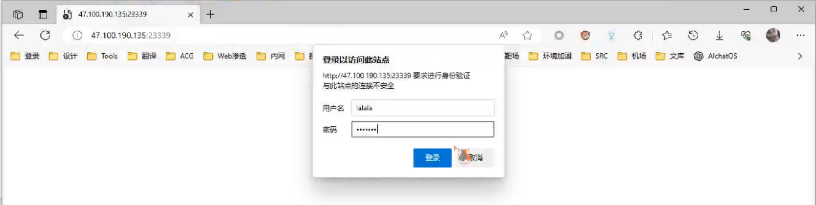 image-20231203140732785