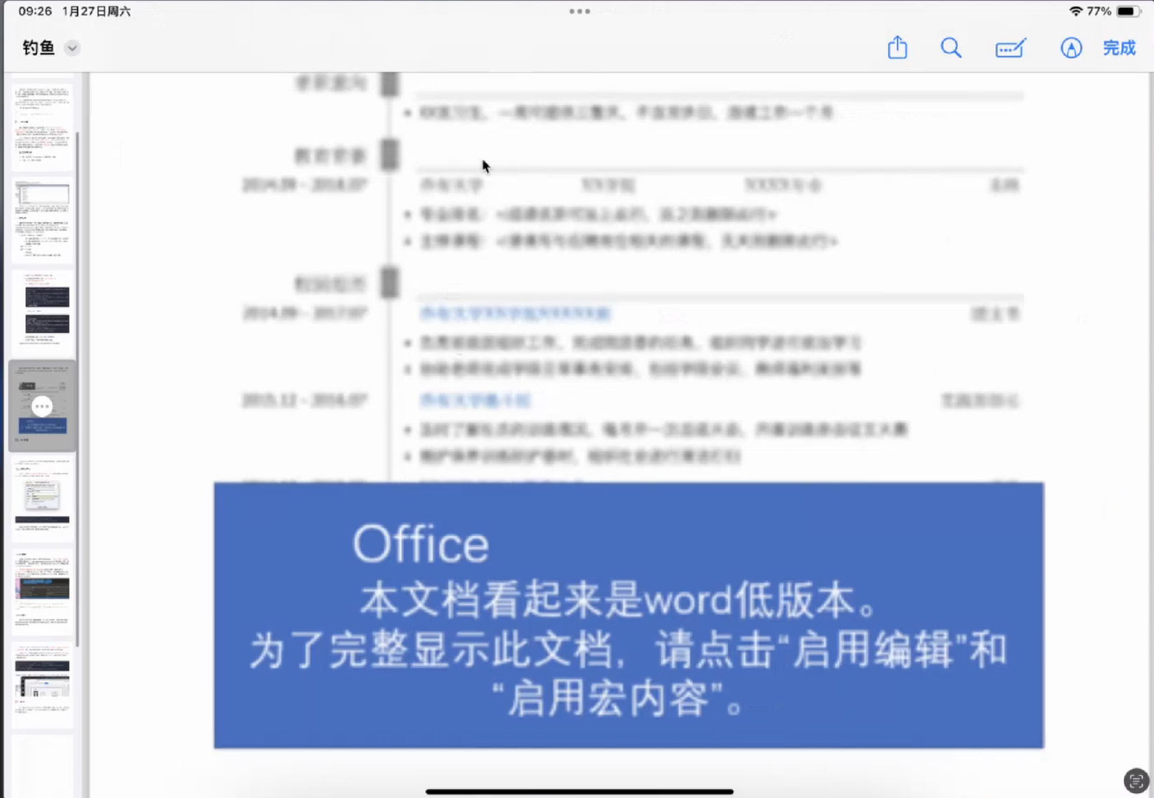 image-20240128173956953