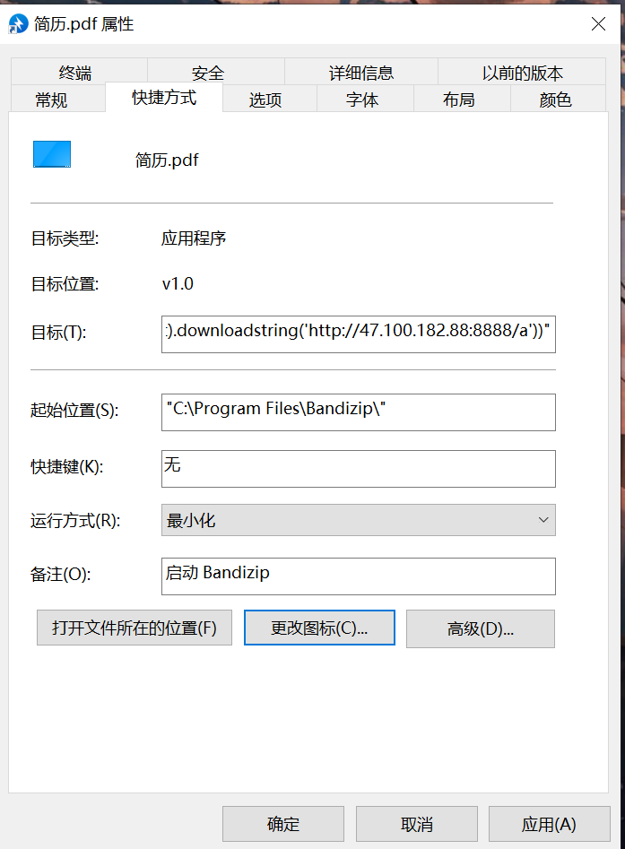 image-20240128183915577