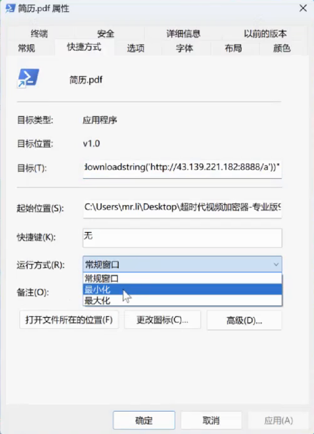 image-20240128182145228