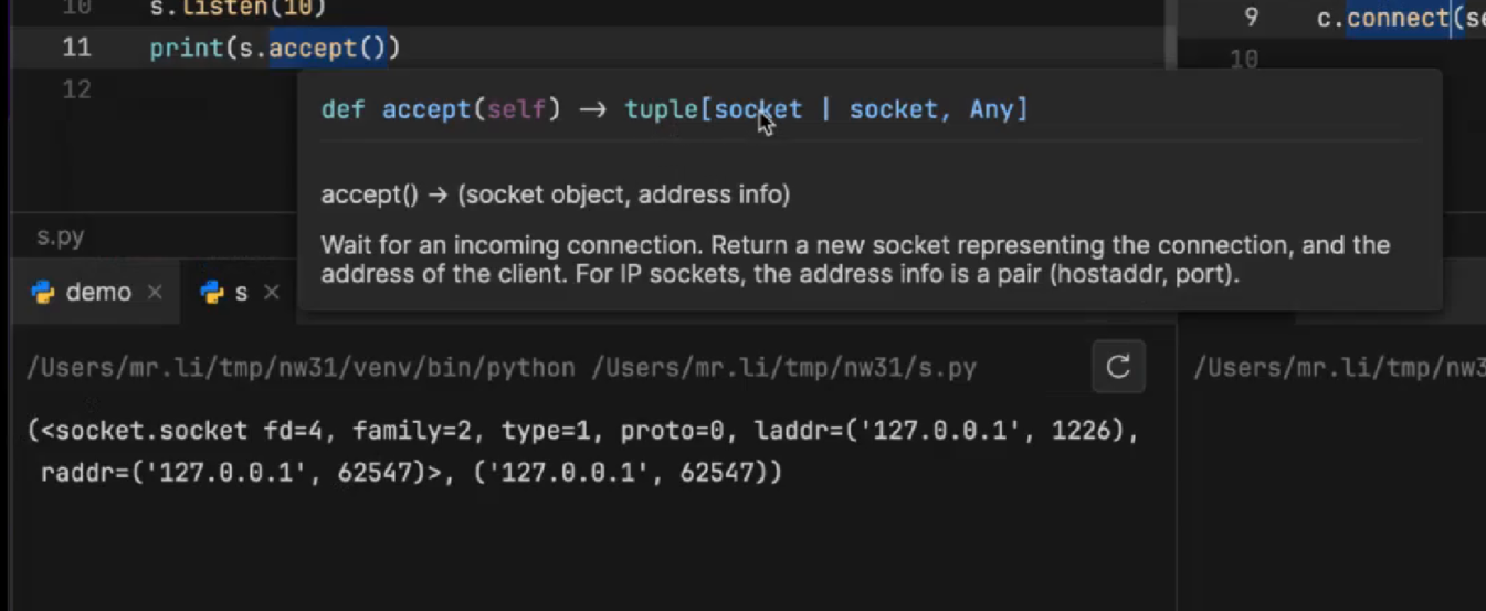 image-20231211111944380