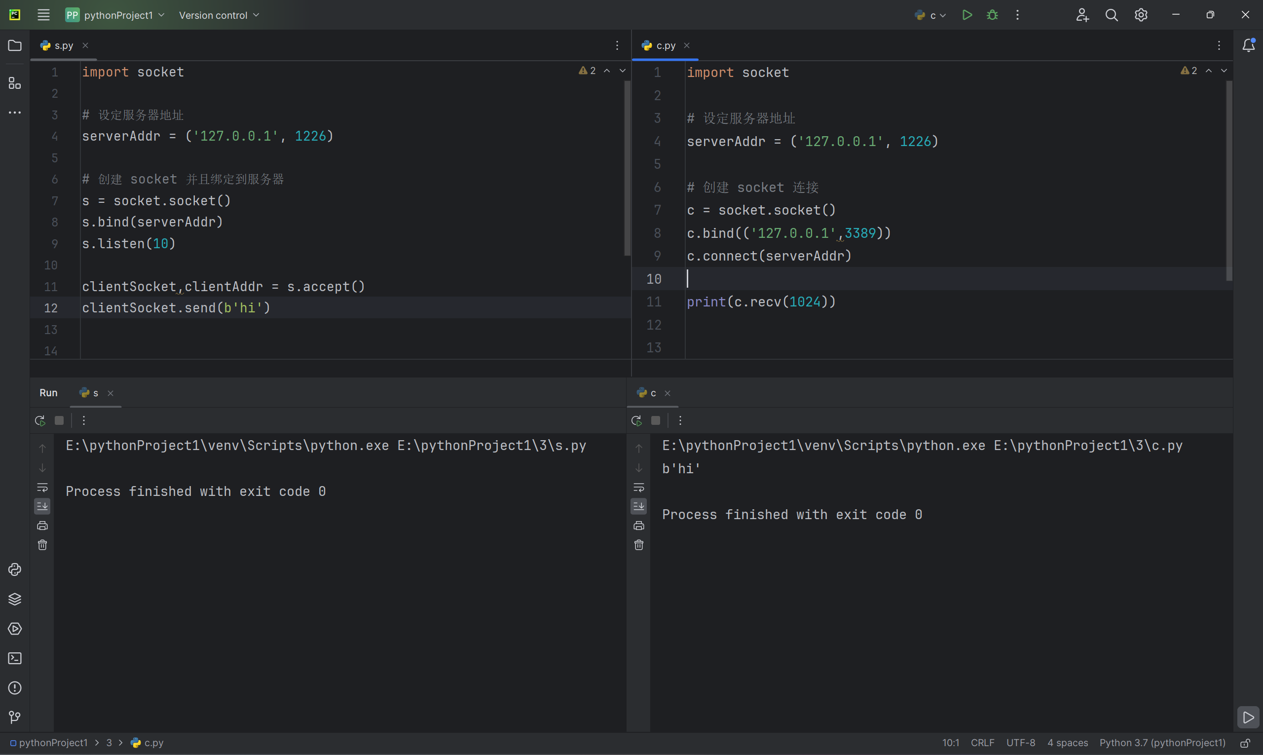image-20231211113543913