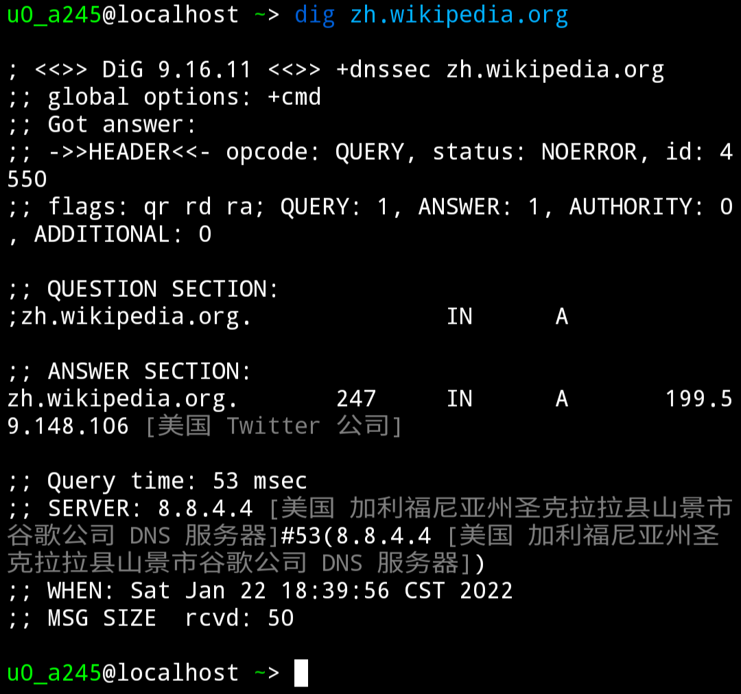 DNS_hijack_of_the_Great_Firewall