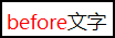 image-20221111145326516