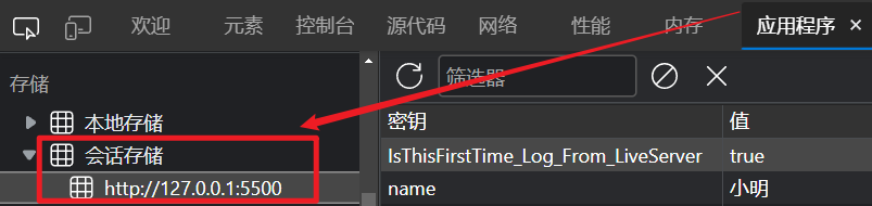 image-20221114211131804