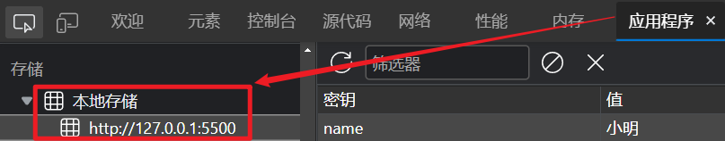 image-20221114211357287