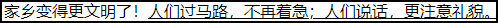 image-20221109161548009