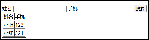 image-20221110162559192