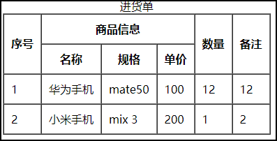 image-20221110154623009