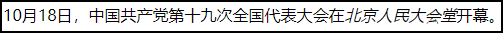 image-20221109161150466