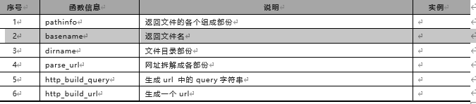 20201206160102569