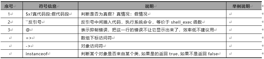 20201206151654259