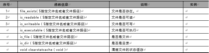 20201206155727645