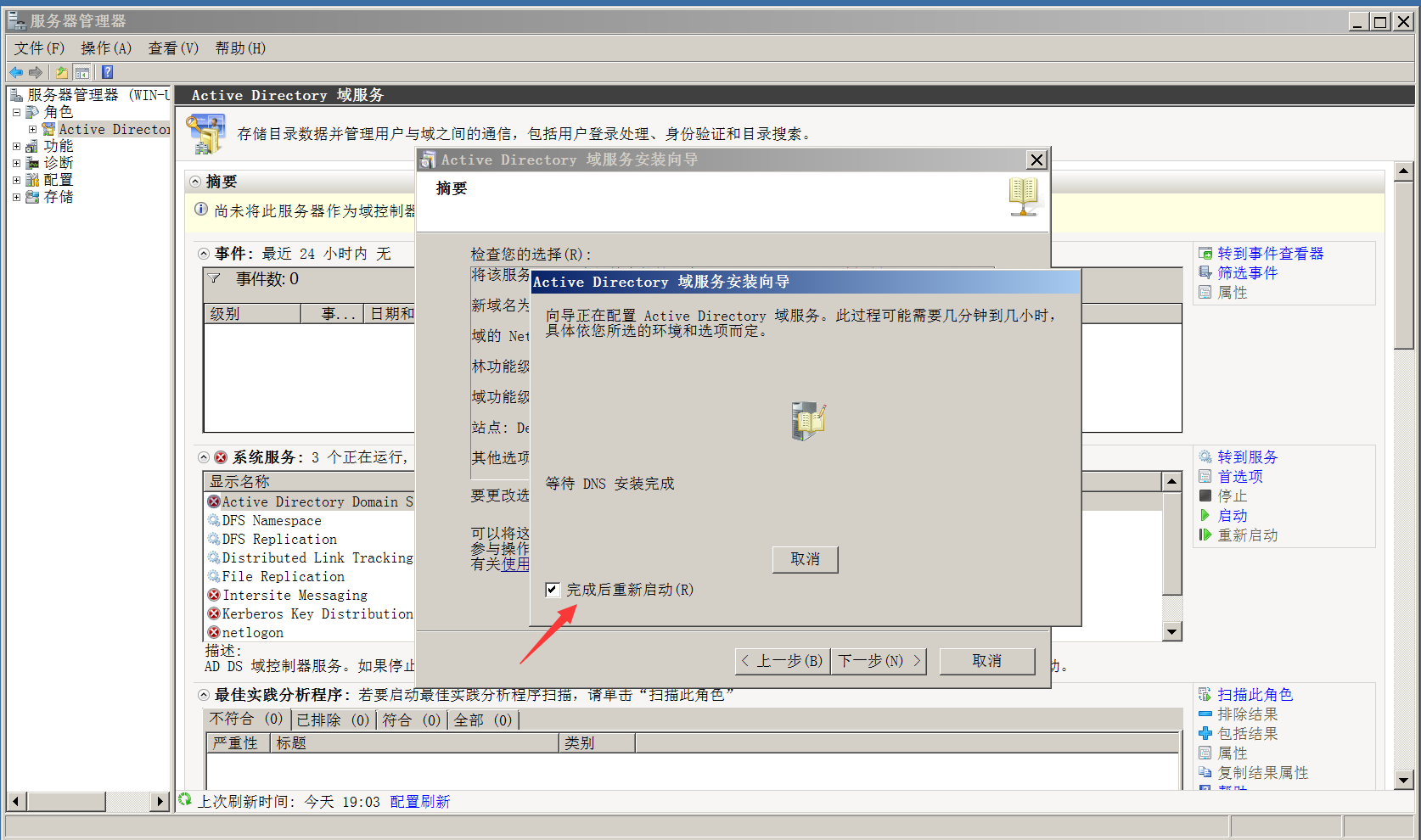 image-20240126190430758
