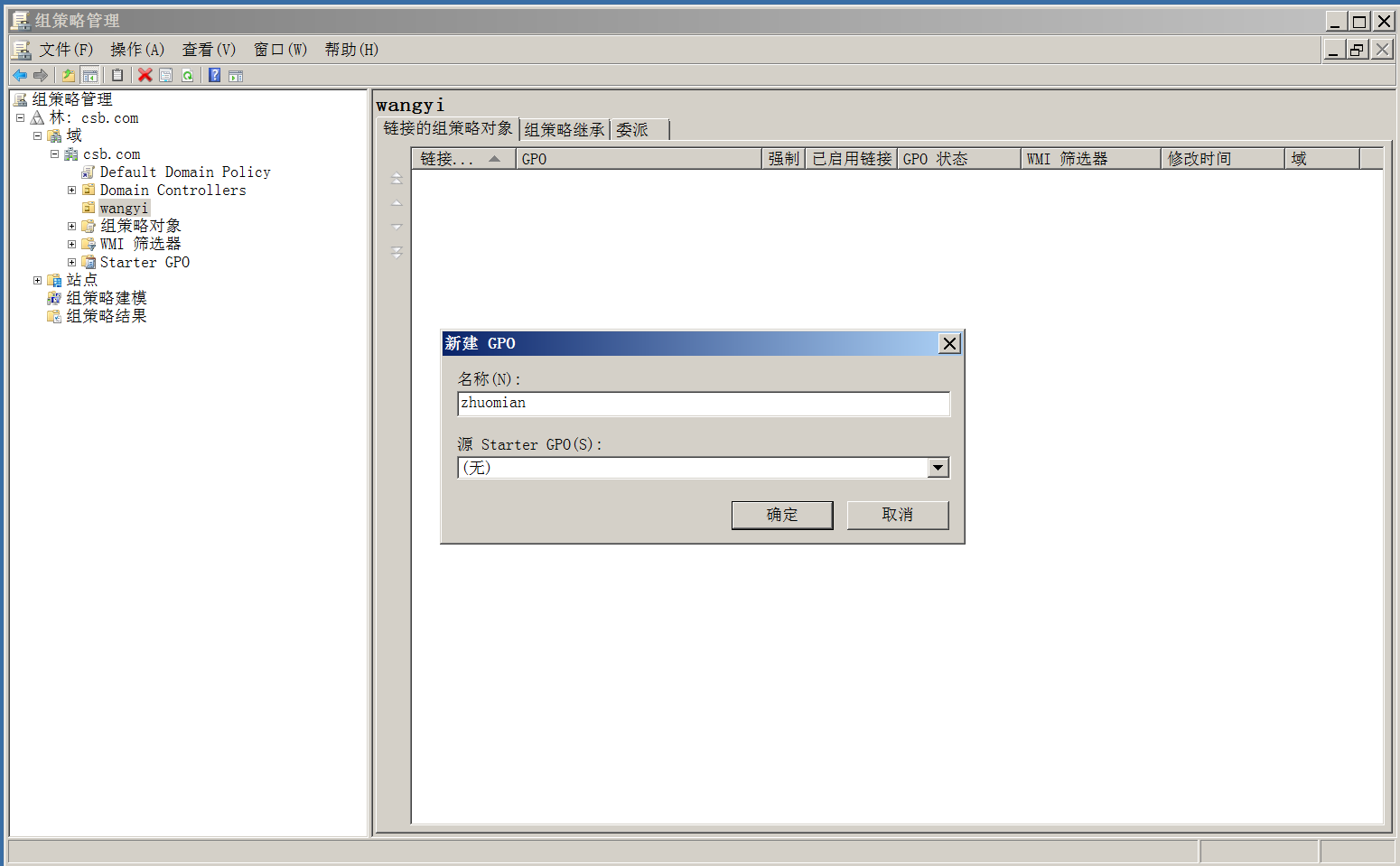 image-20240126211633107