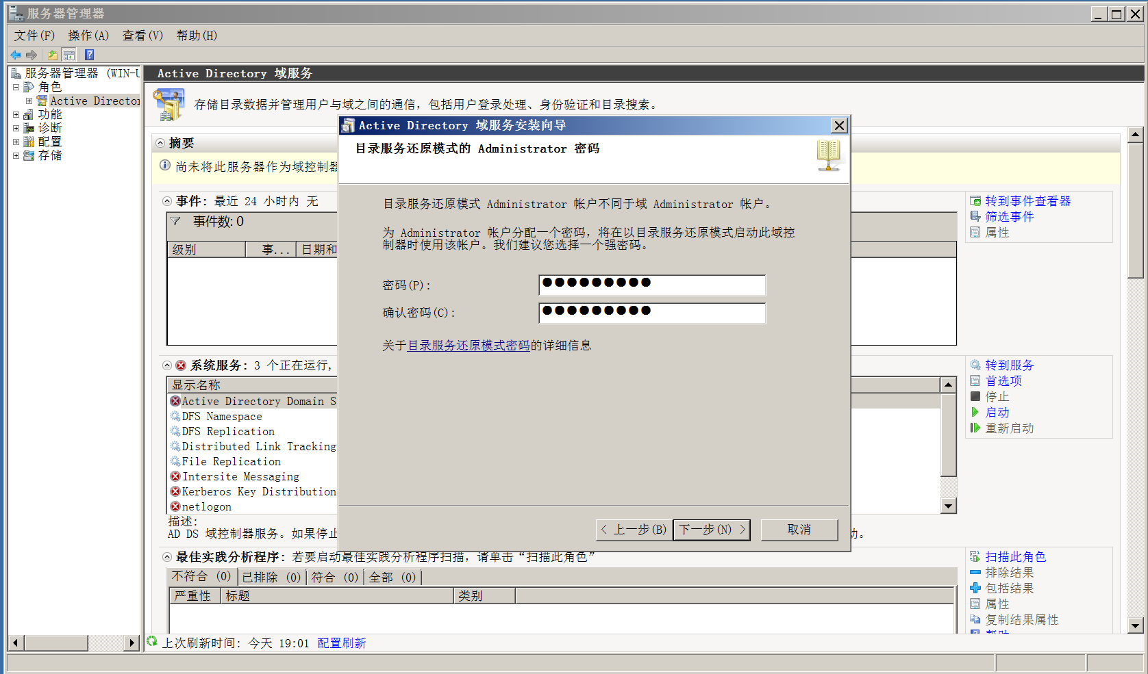 image-20240126190143819