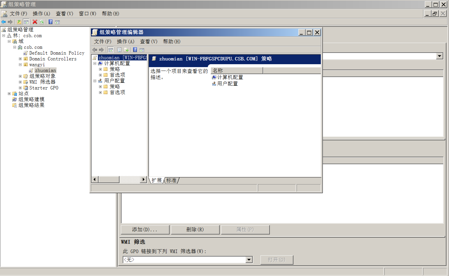image-20240126212601019