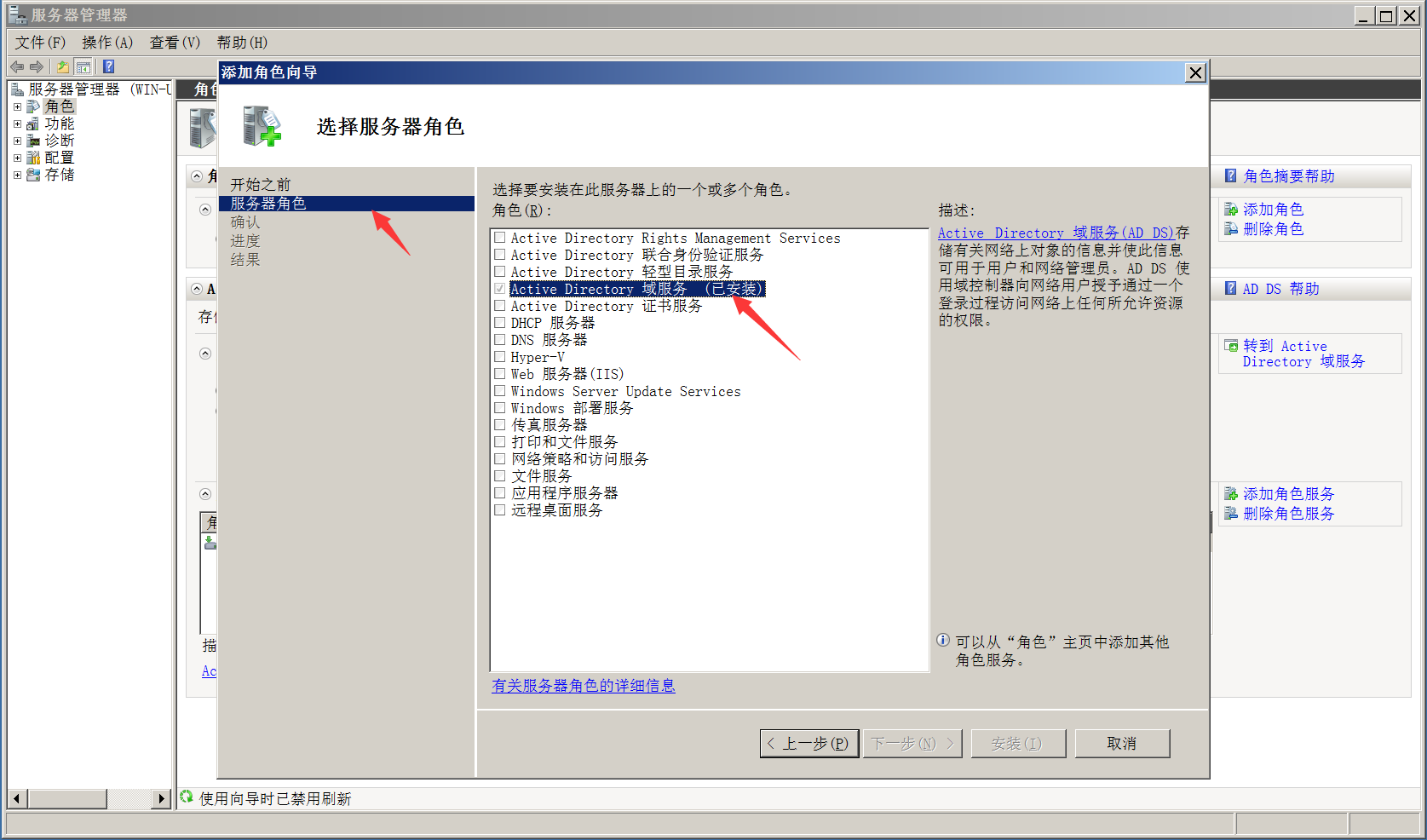 image-20240126184303464