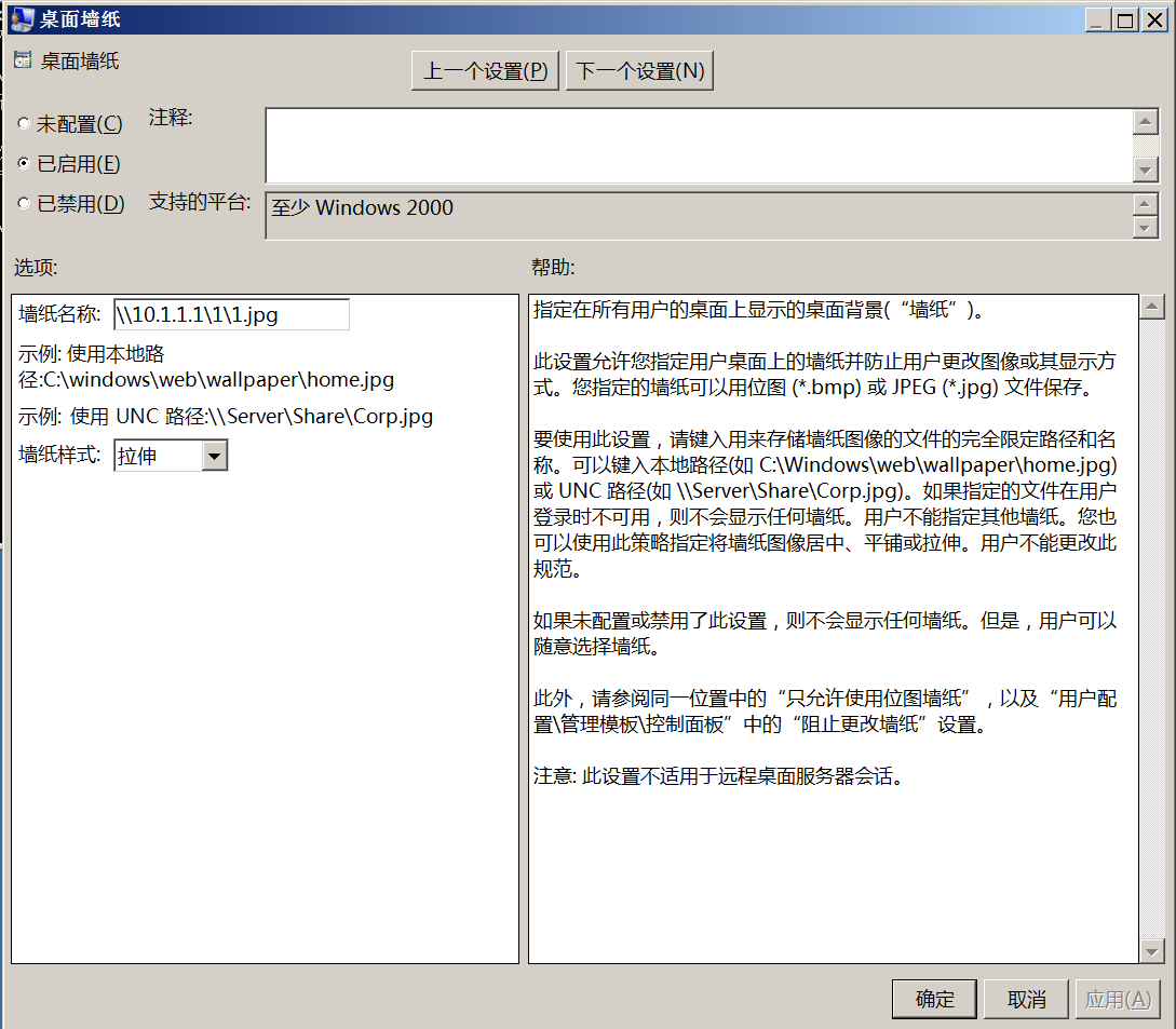 image-20240126220251095