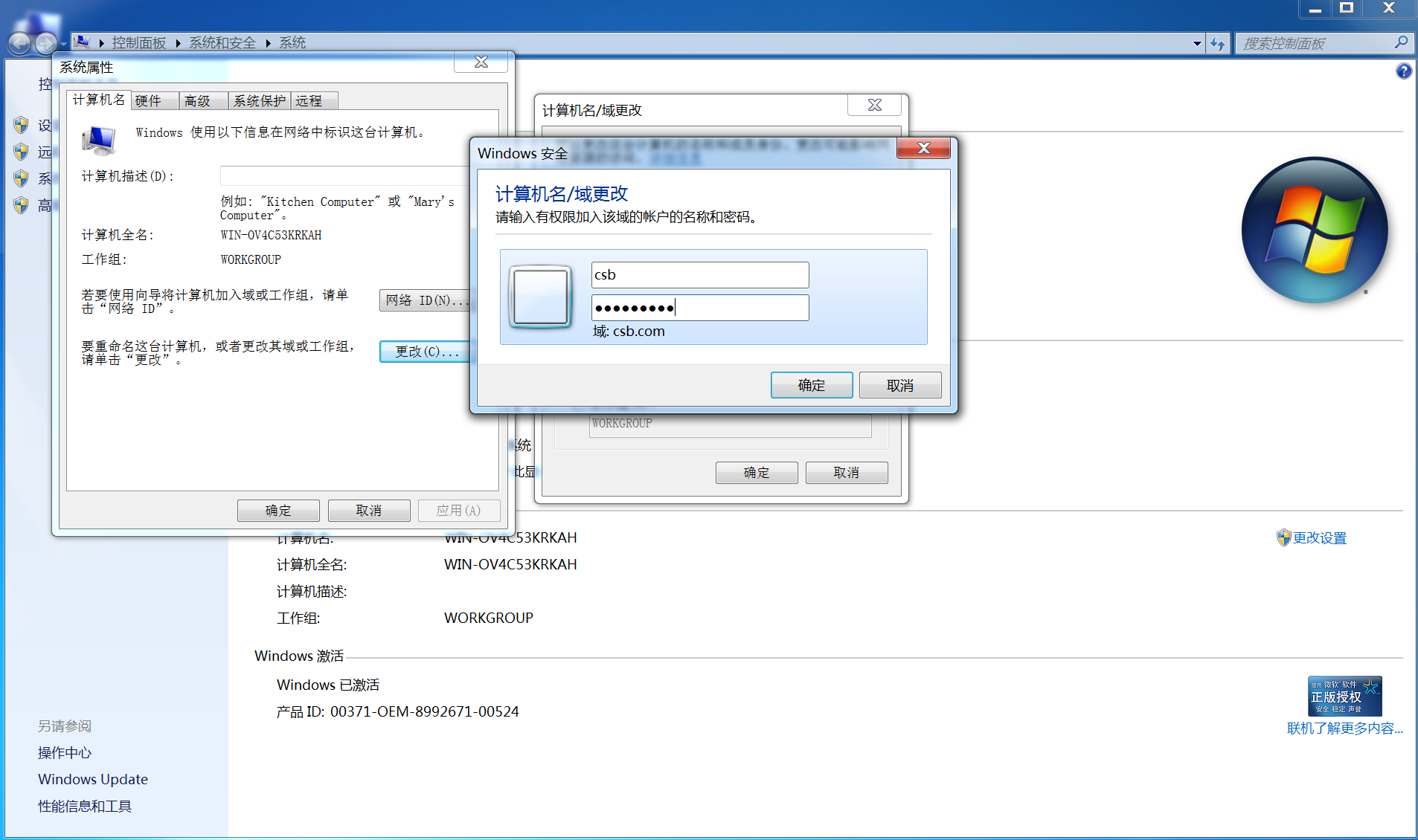 image-20240126203038803