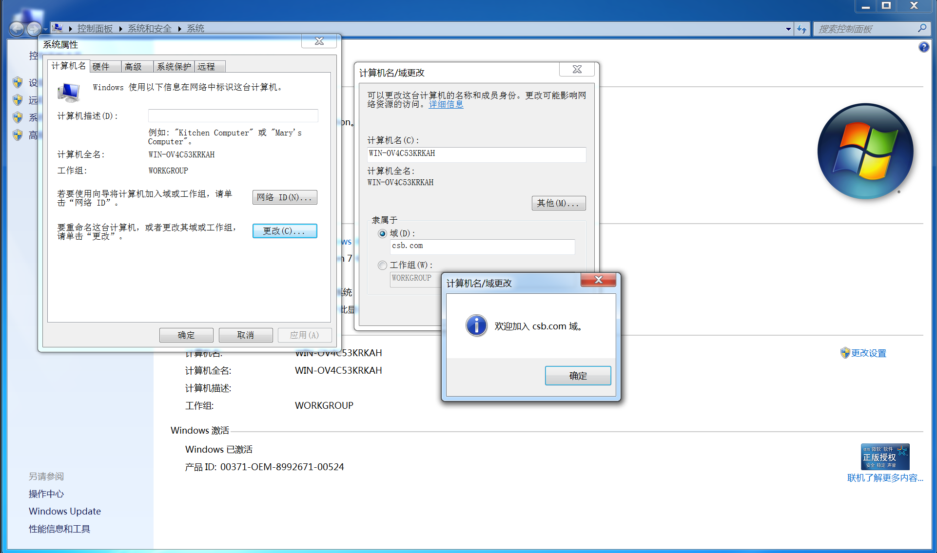 image-20240126203131812
