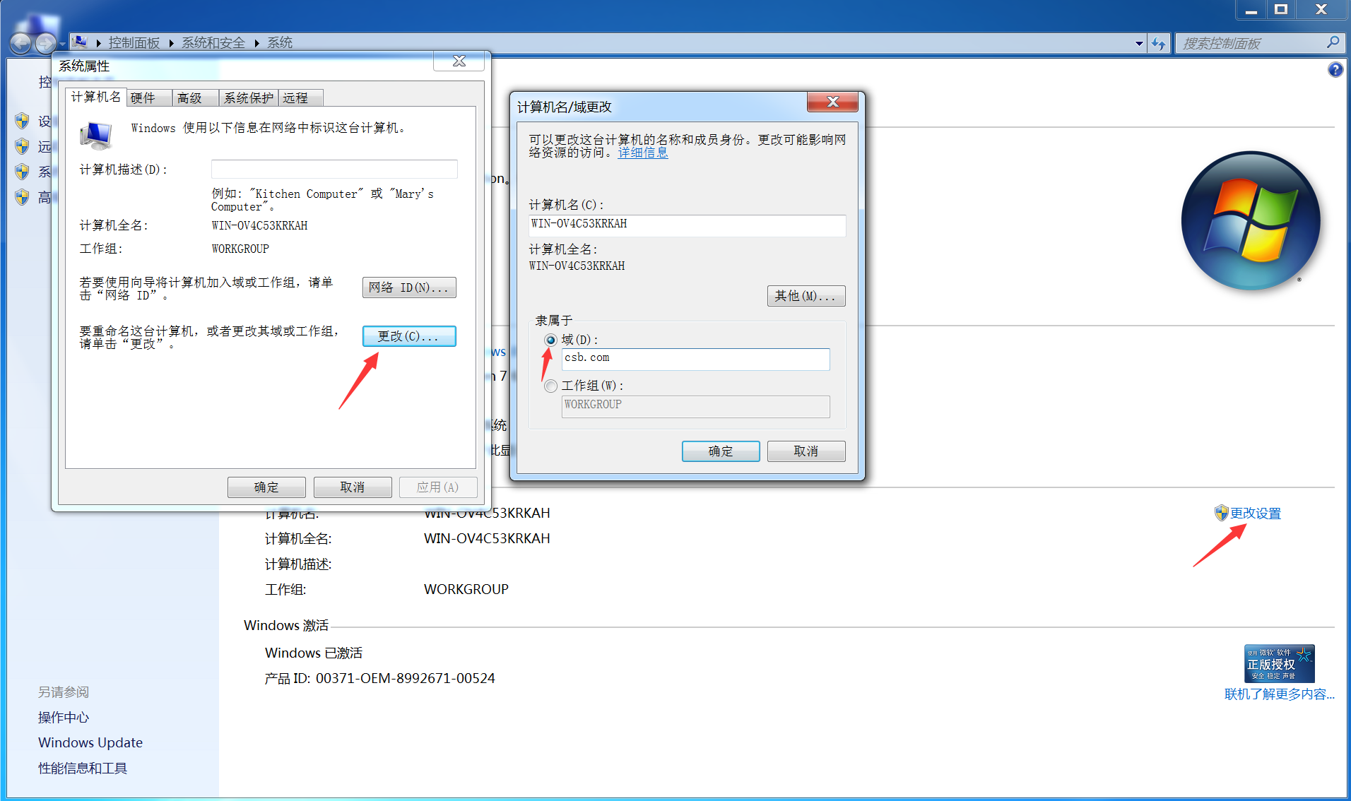 image-20240126202827388