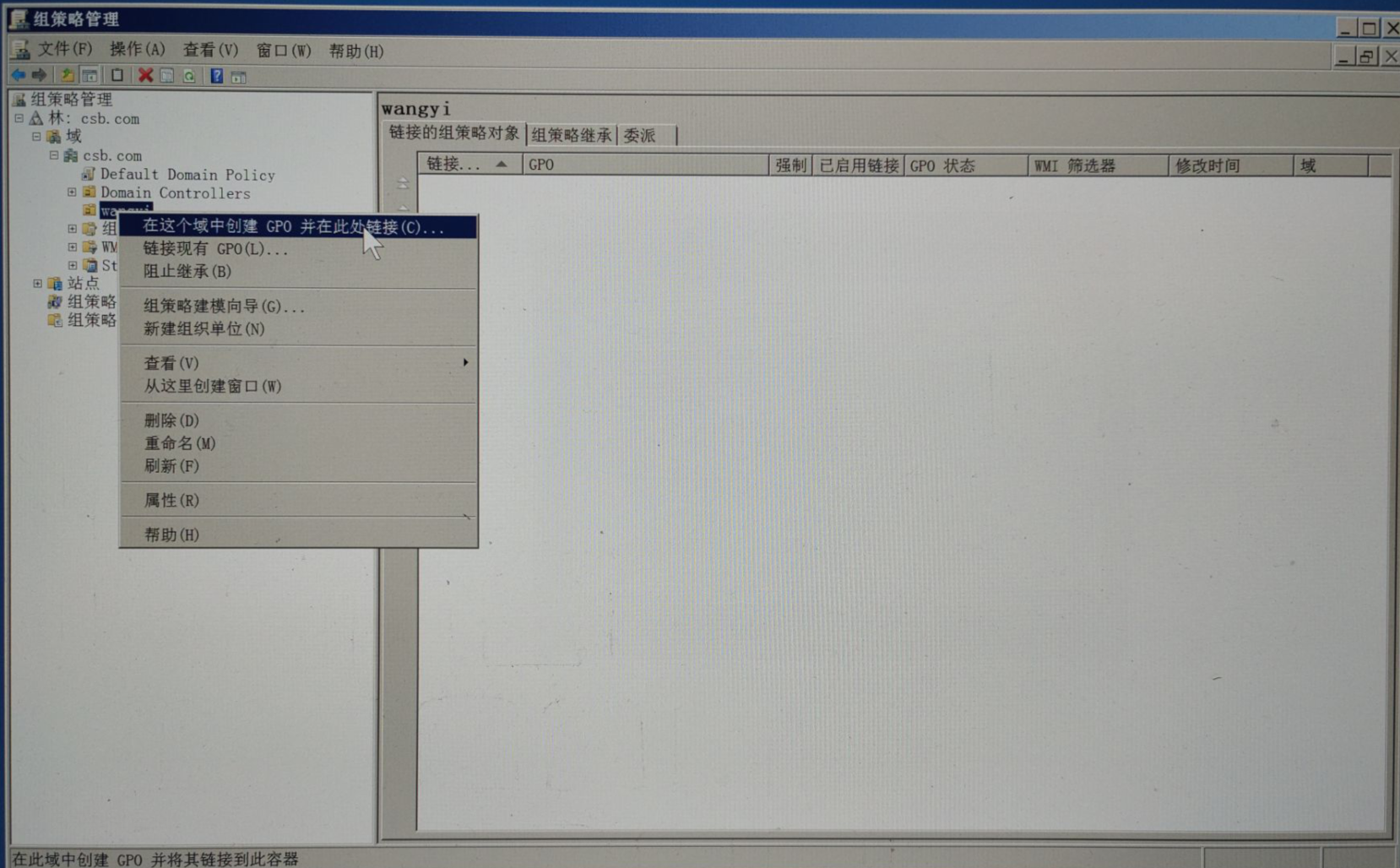 image-20240126211406025