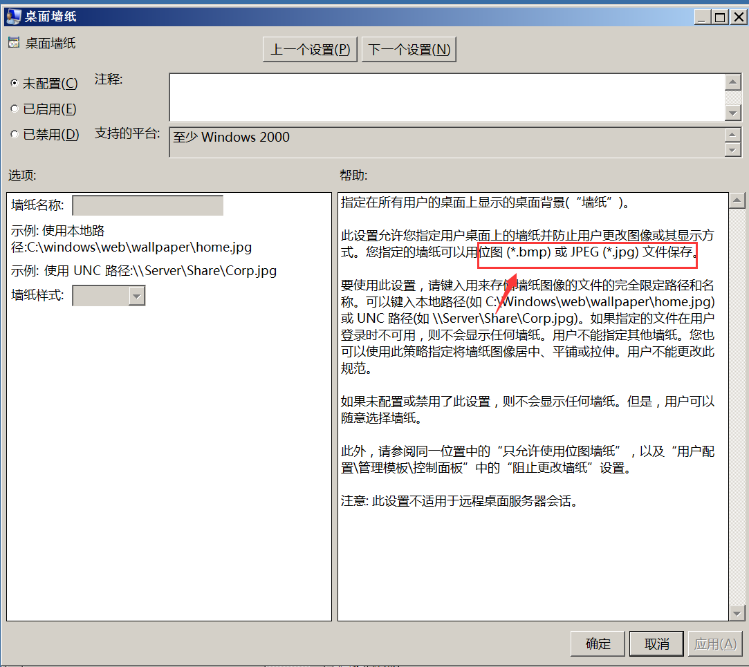 image-20240126213923525