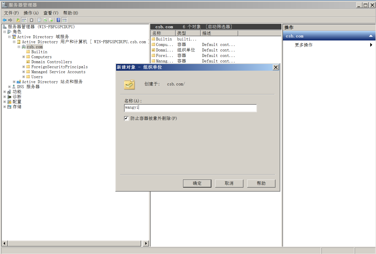 image-20240126201257623