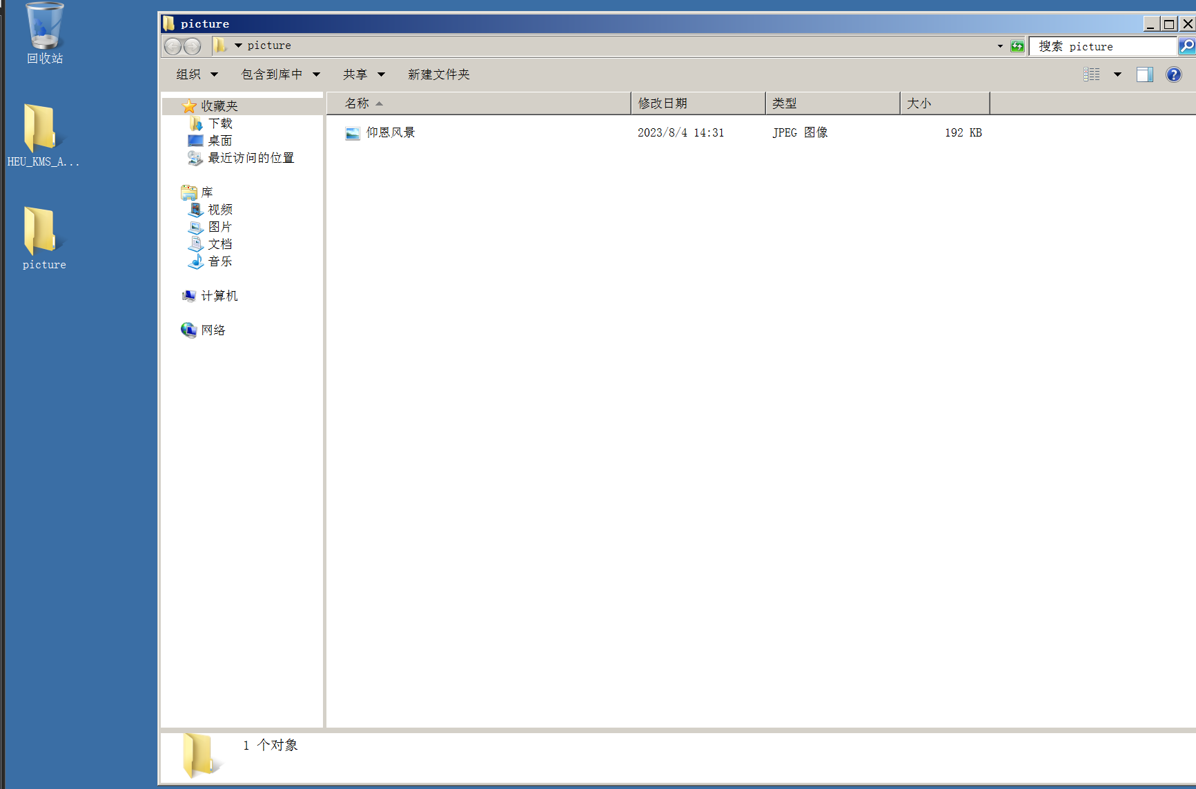 image-20240126214150532