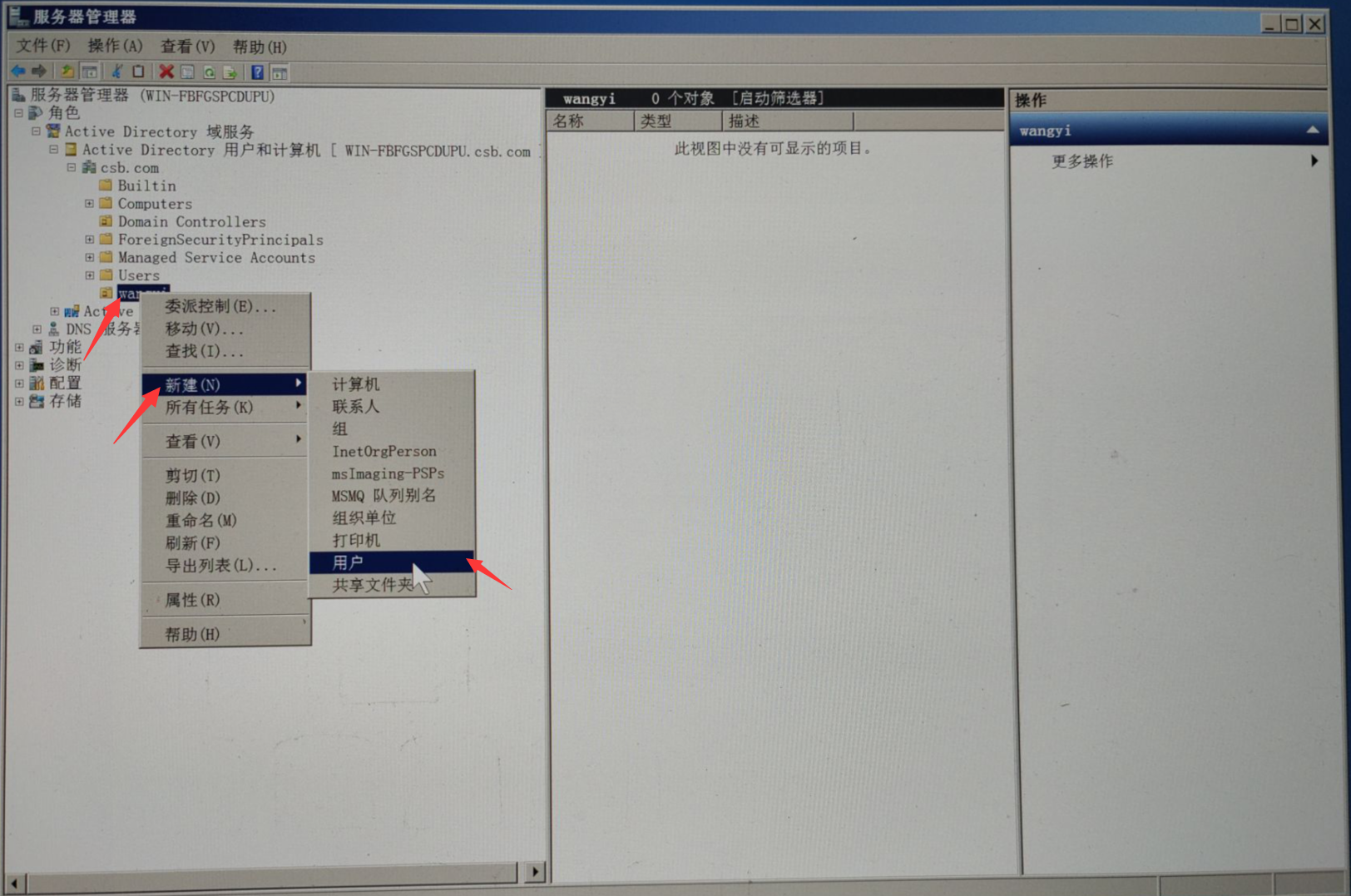 image-20240126201425676